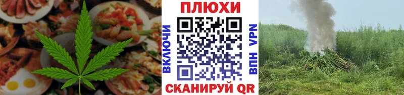продажа наркотиков  Кизел  Canna-Cookies марихуана 
