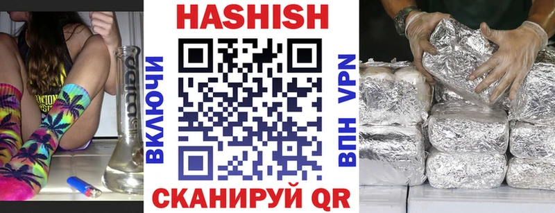 Гашиш гарик цена наркотик Кизел