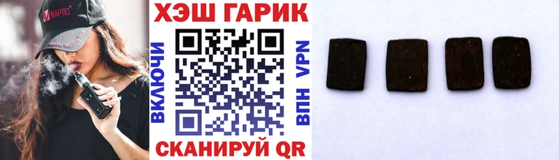 ГАШ Premium Кизел