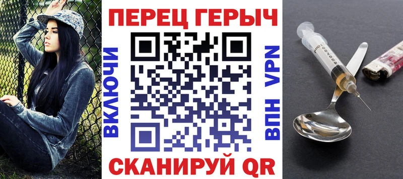 ссылка на мегу ТОР  Кизел  ГЕРОИН герыч 