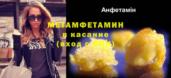 первитин Алексеевка
