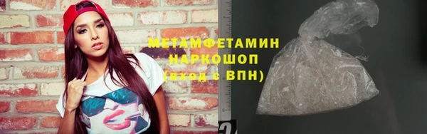 первитин Алексеевка