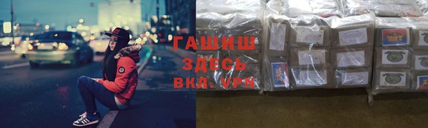первитин Алексеевка