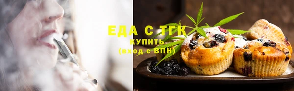 первитин Алексеевка