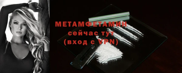первитин Алексеевка