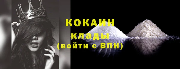 COCAINE Алексин
