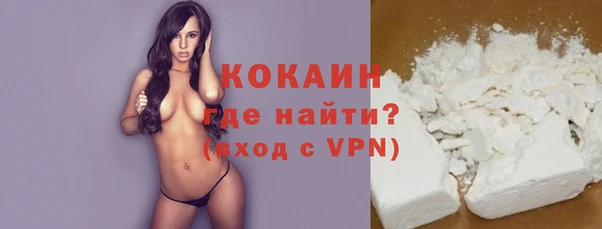 COCAINE Алексин