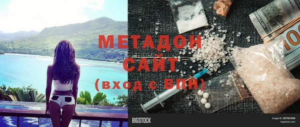 COCAINE Алексин