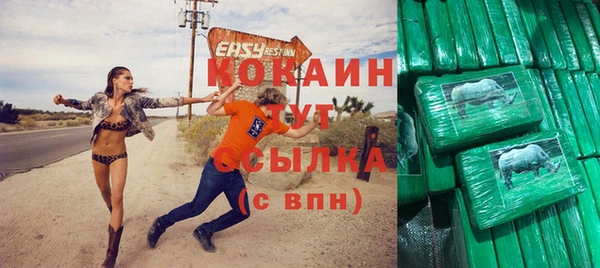 COCAINE Алексин
