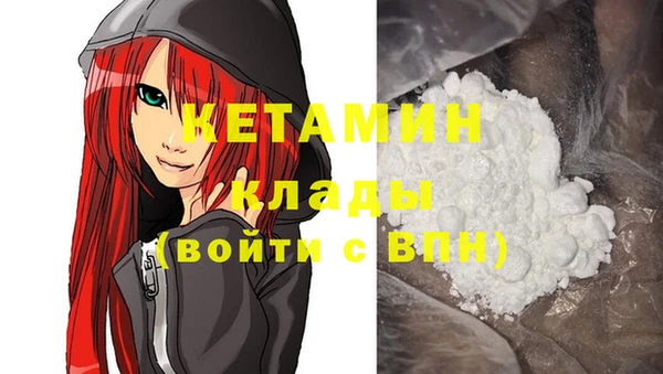 первитин Алексеевка