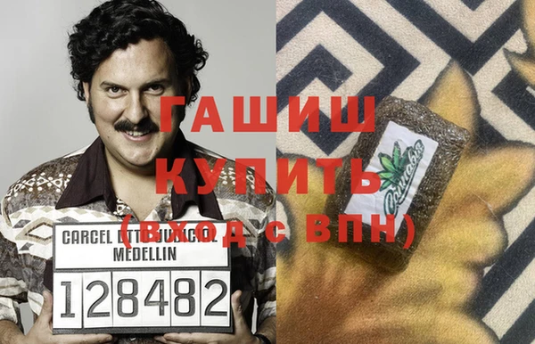 первитин Алексеевка