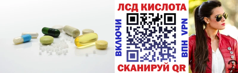 как найти закладки Кизел дарк нет формула LSD-25 экстази кислота