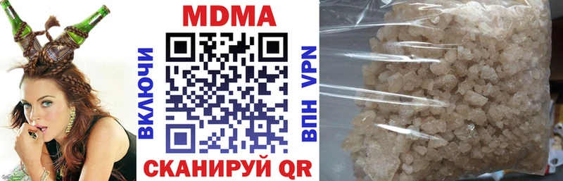 наркотики  Кизел  МДМА VHQ 
