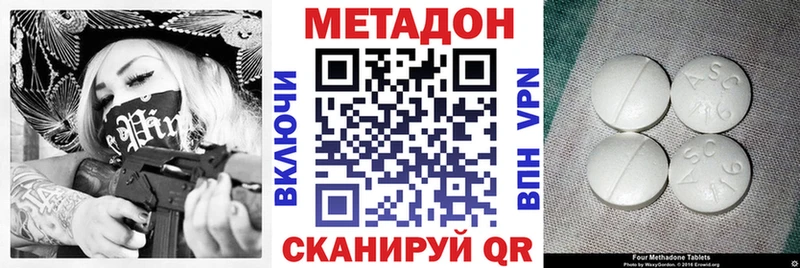 Метадон мёд  что такое наркотик  MEGA как войти  Кизел 