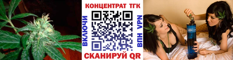 ТГК концентрат  нарко площадка официальный сайт  Кизел  как найти закладки 